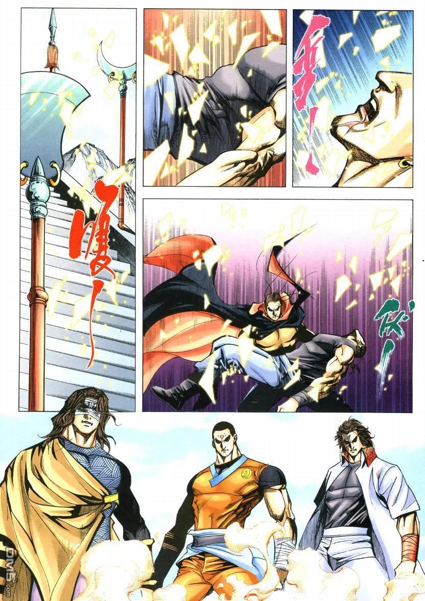 第26页