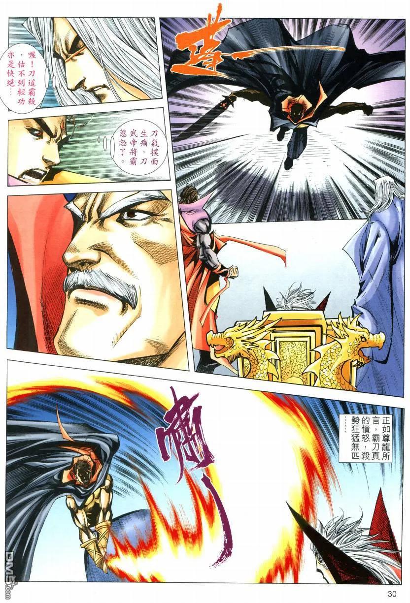 第30页