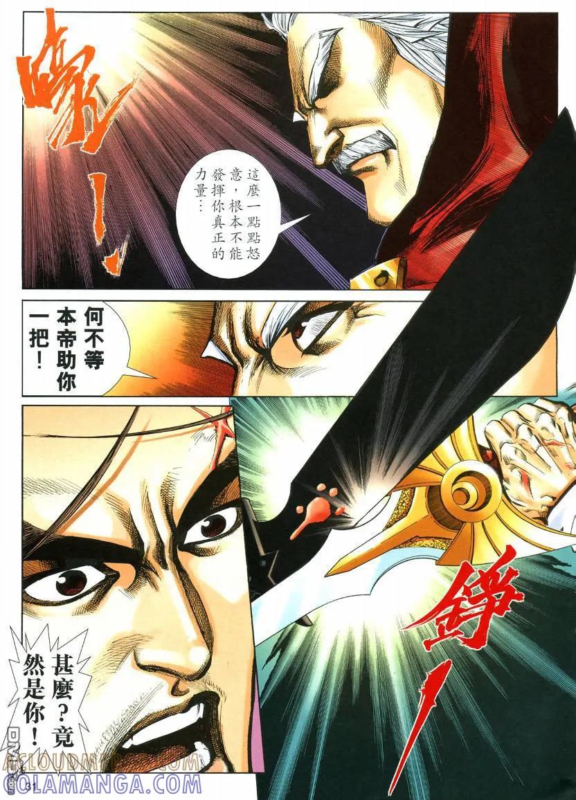 第31页