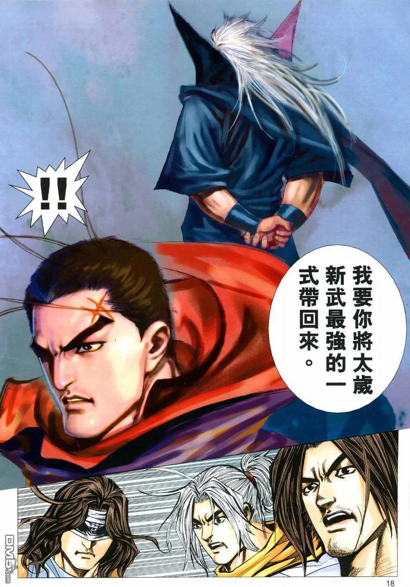 第18页