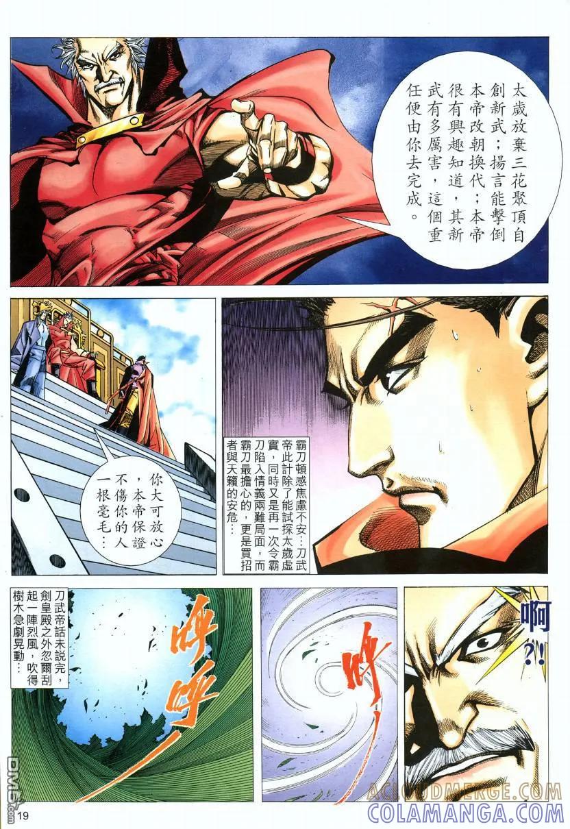 第19页