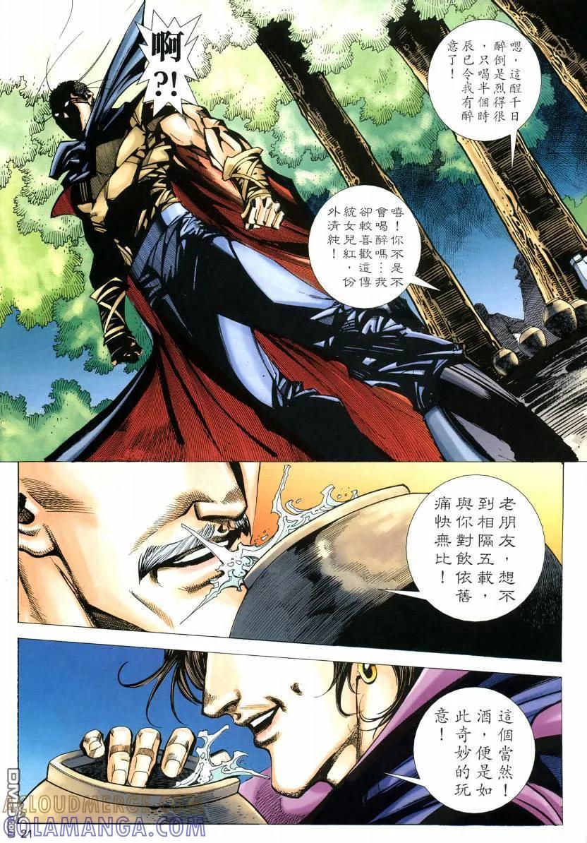 第21页