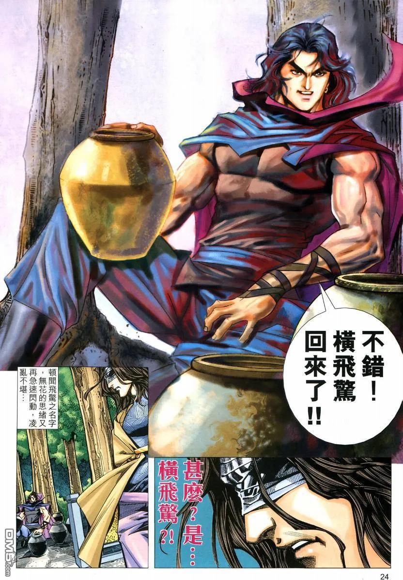 第24页
