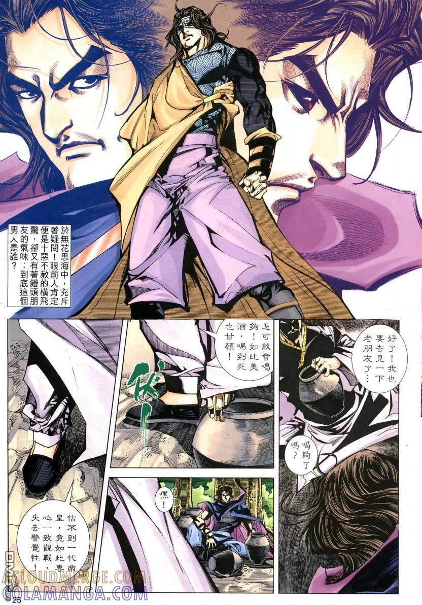 第25页