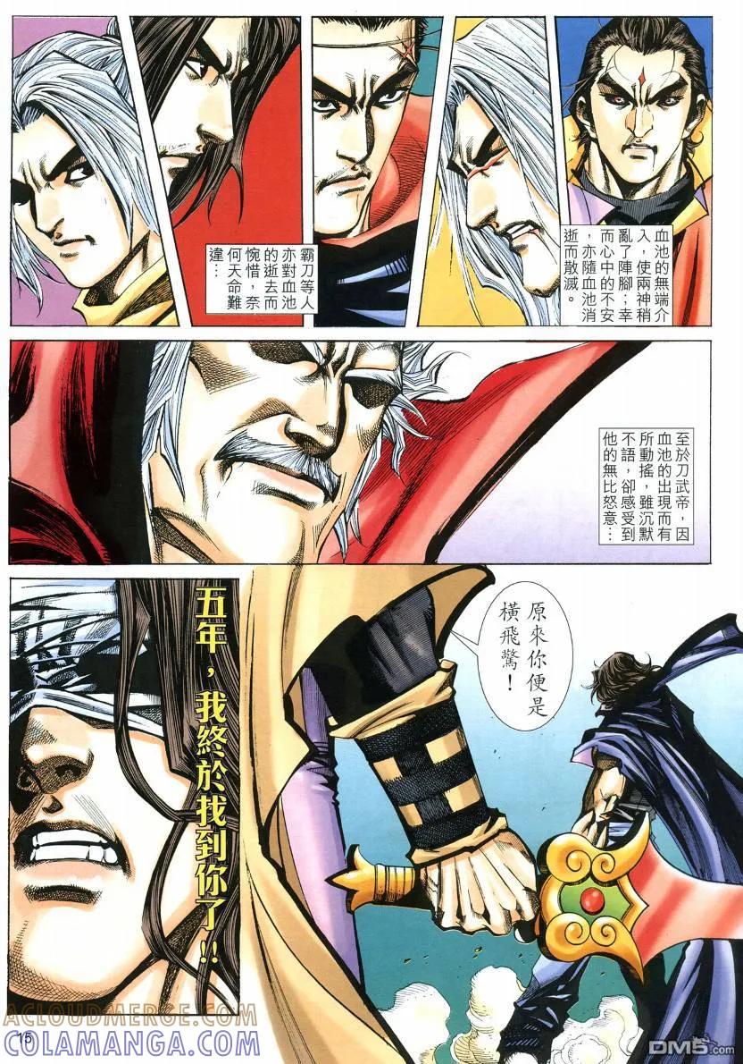 第15页