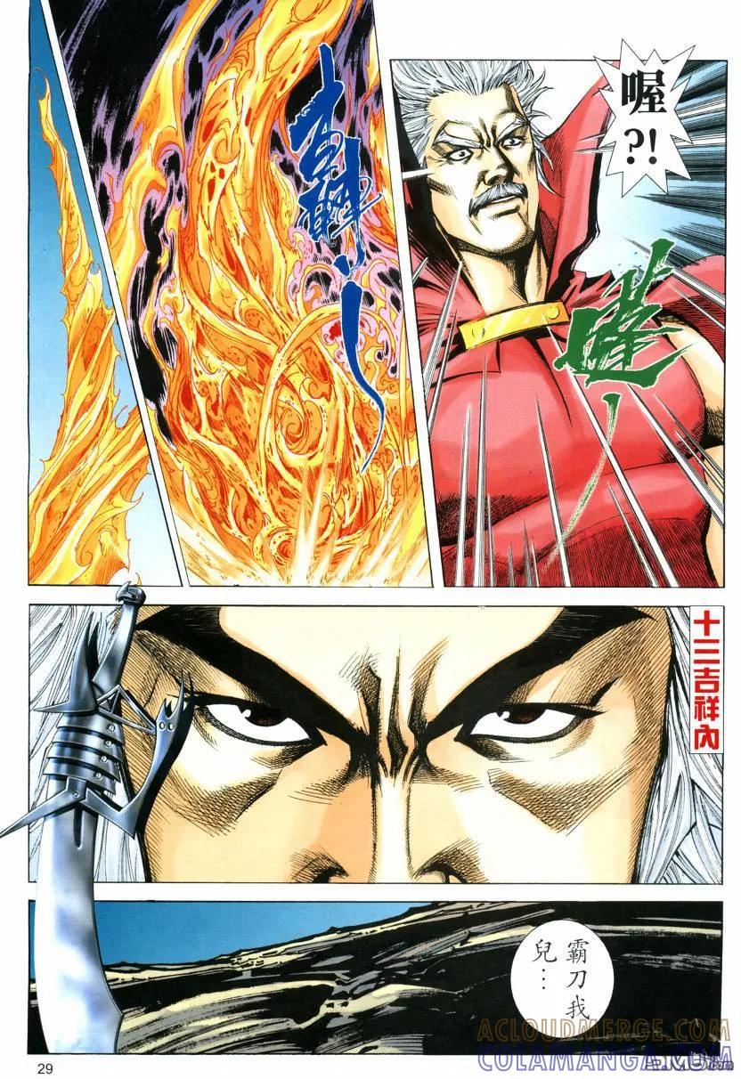 第29页