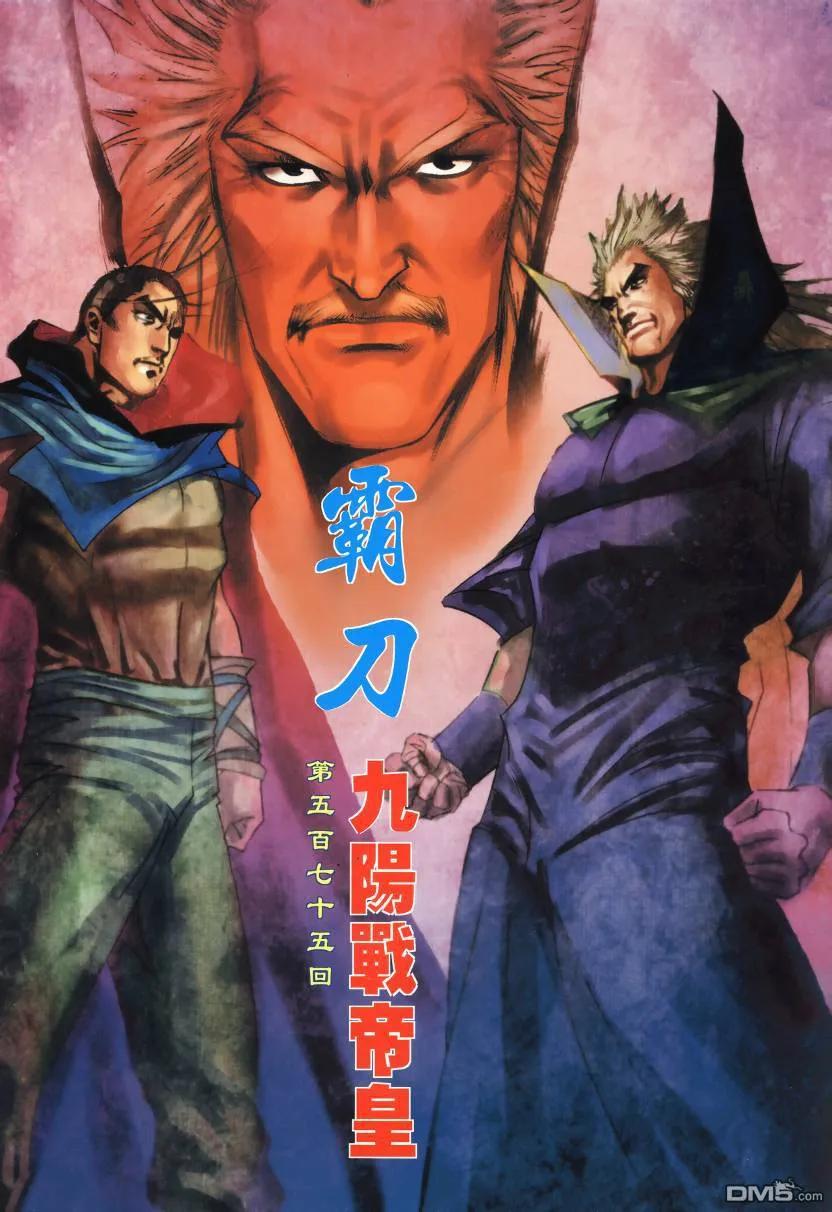 第2页
