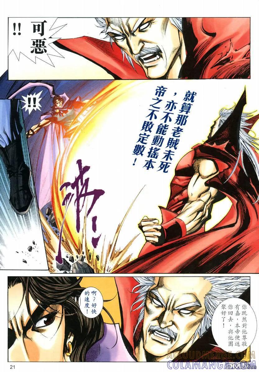 第21页