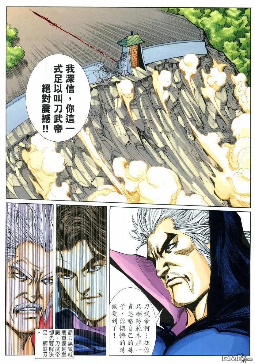 第26页