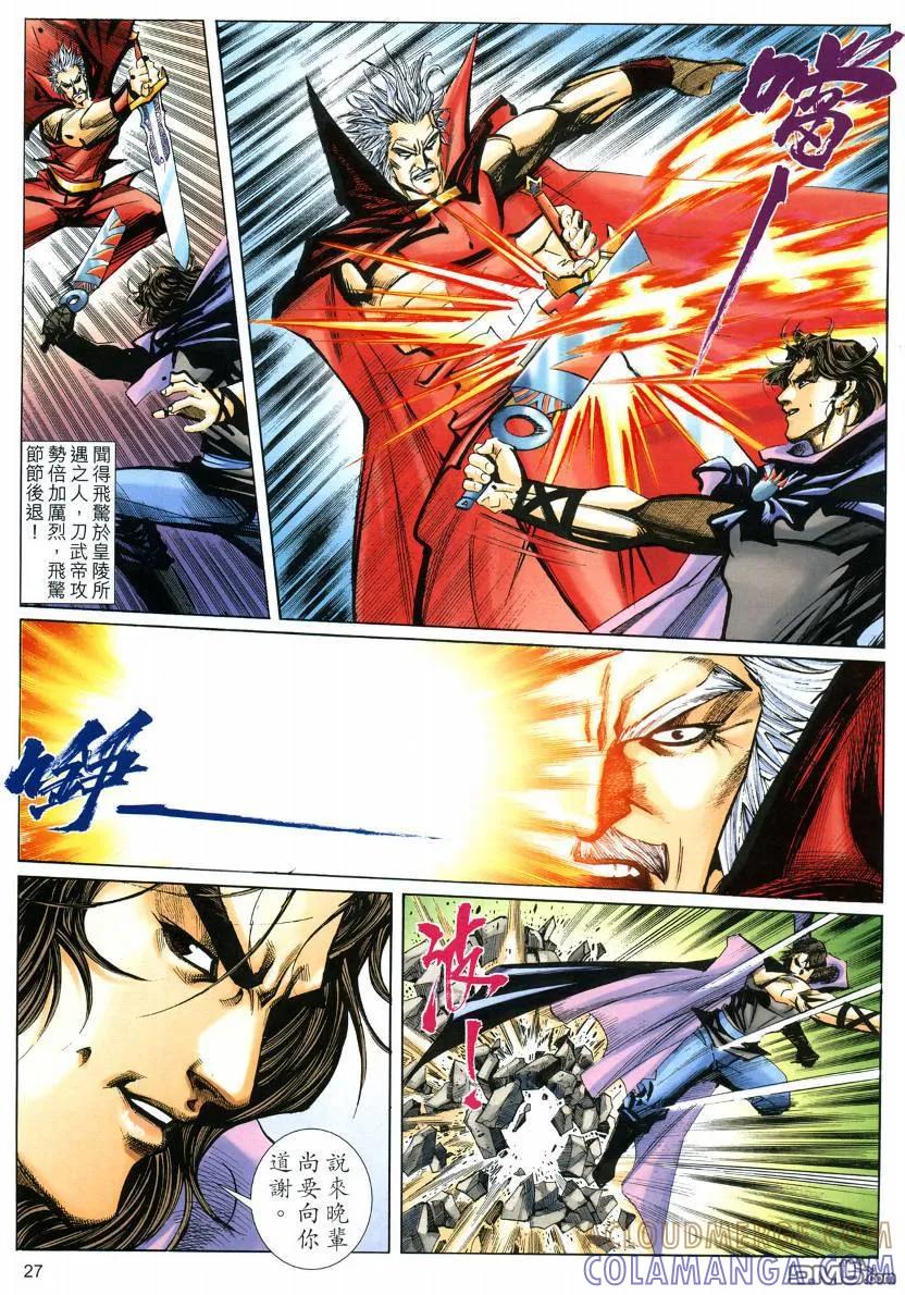 第27页