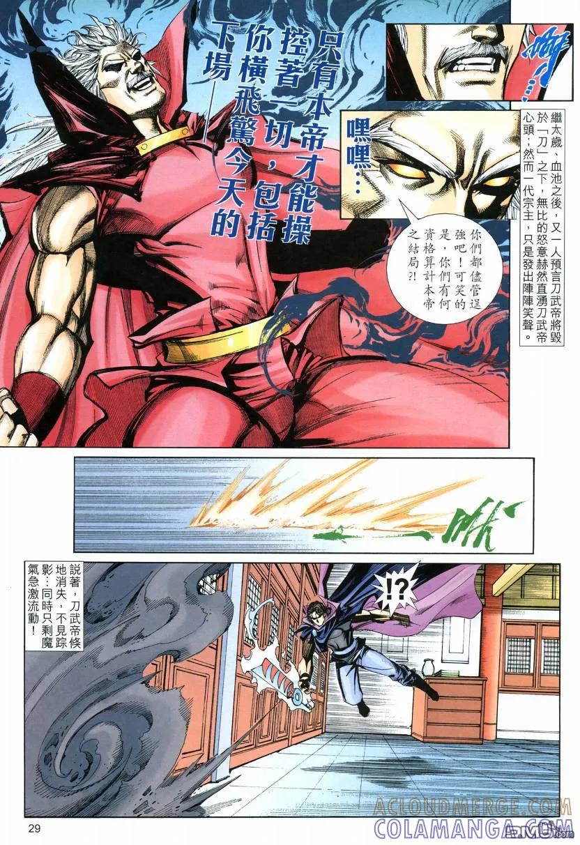 第29页