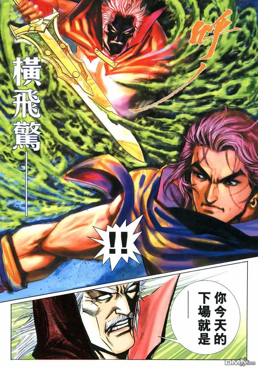 第30页
