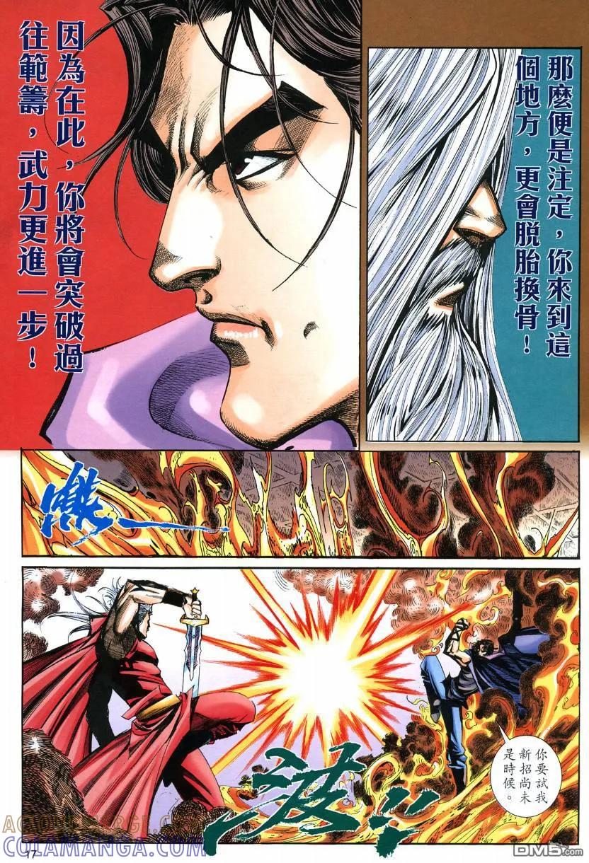 第17页