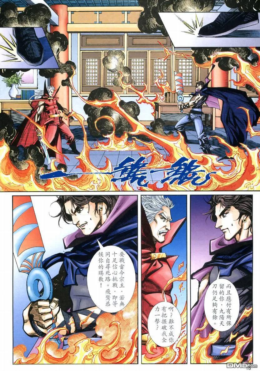 第18页
