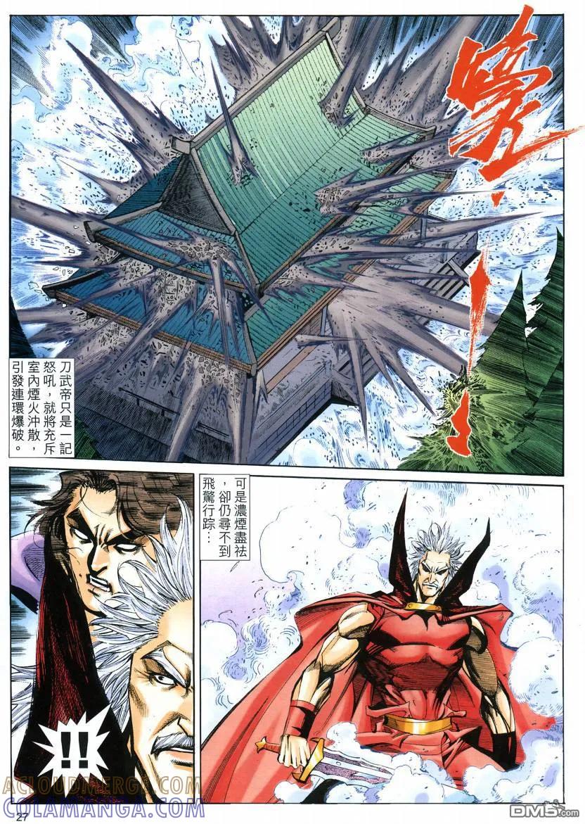 第27页