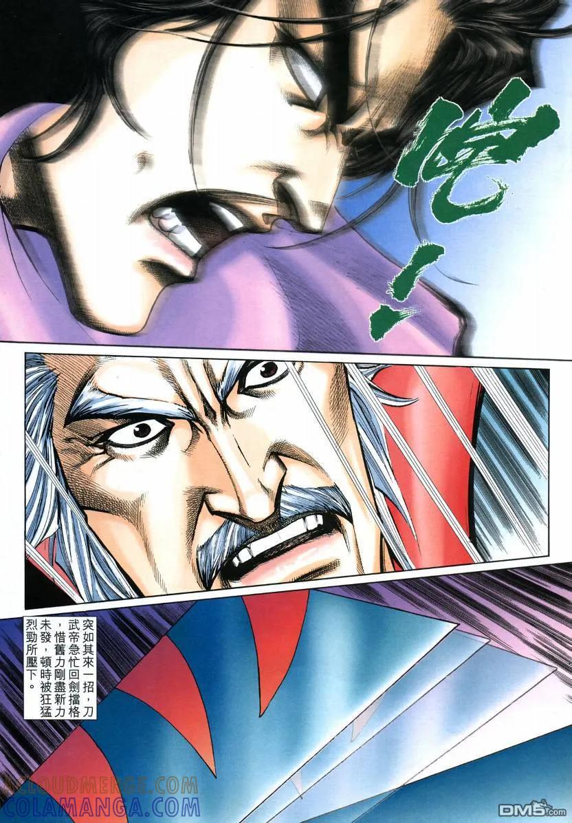 第29页