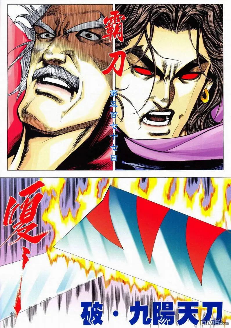 第2页