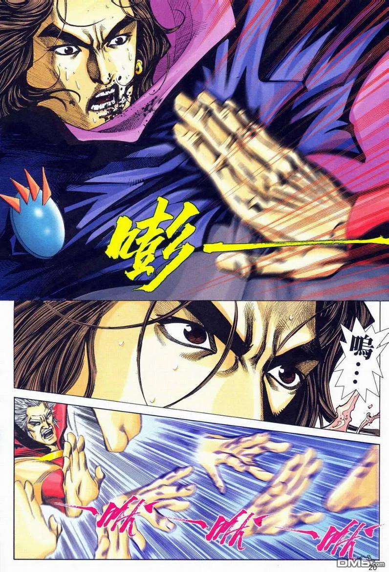 第20页