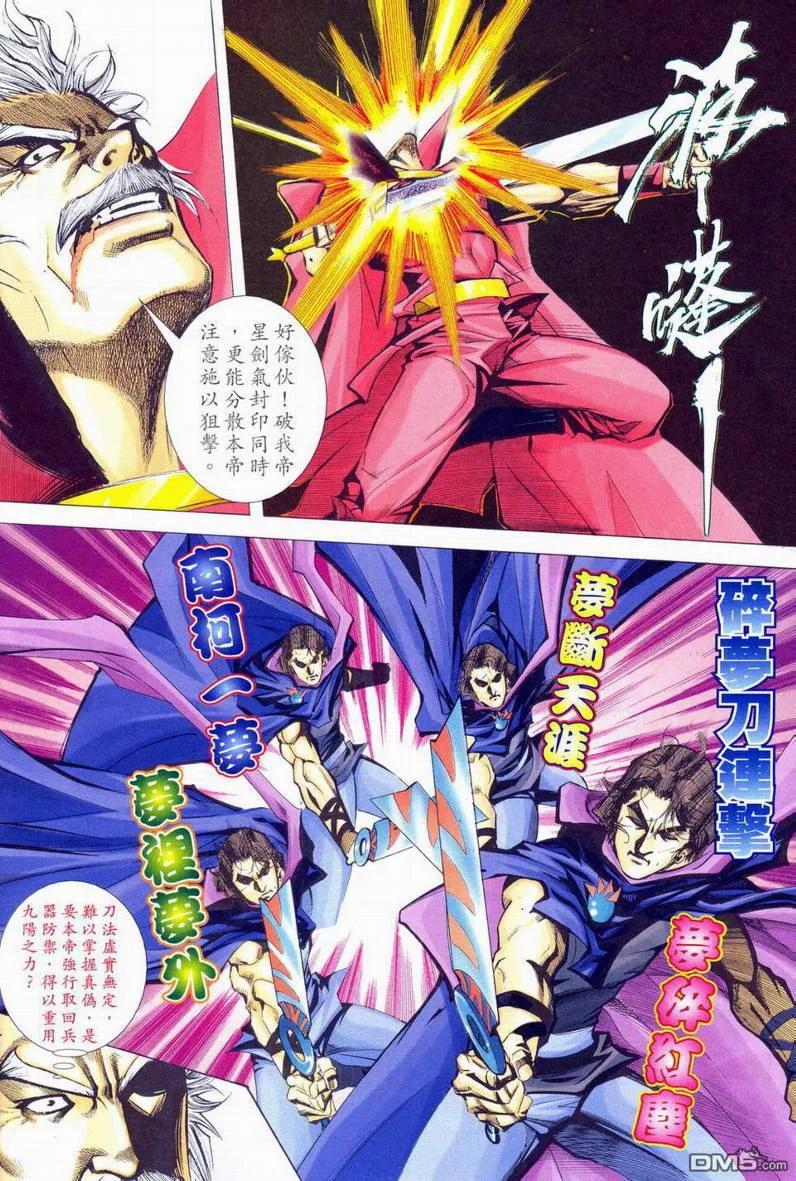 第26页