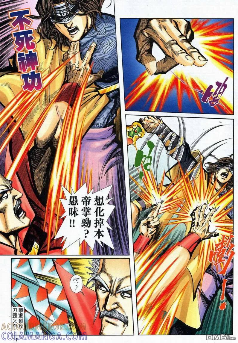 第11页