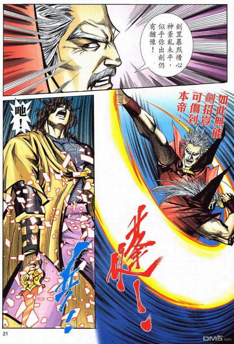 第20页