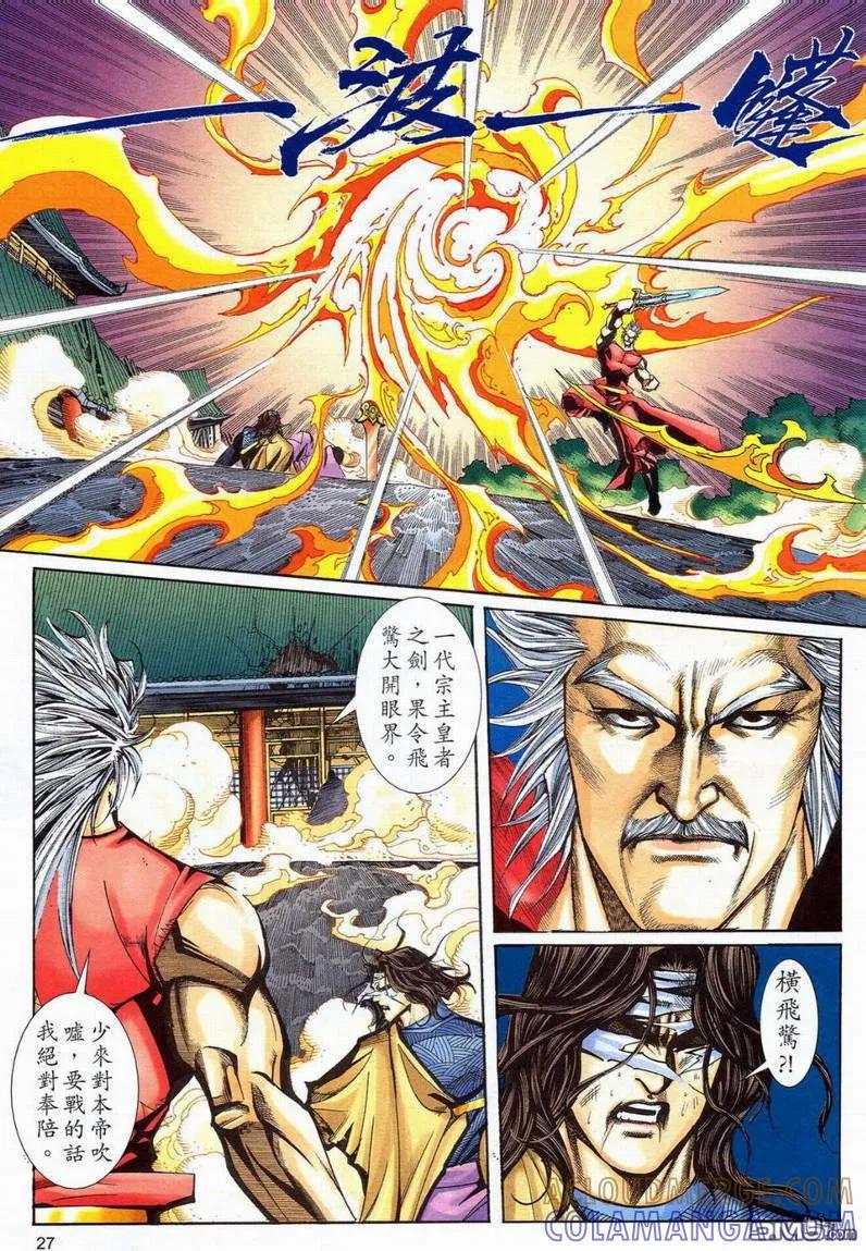 第25页