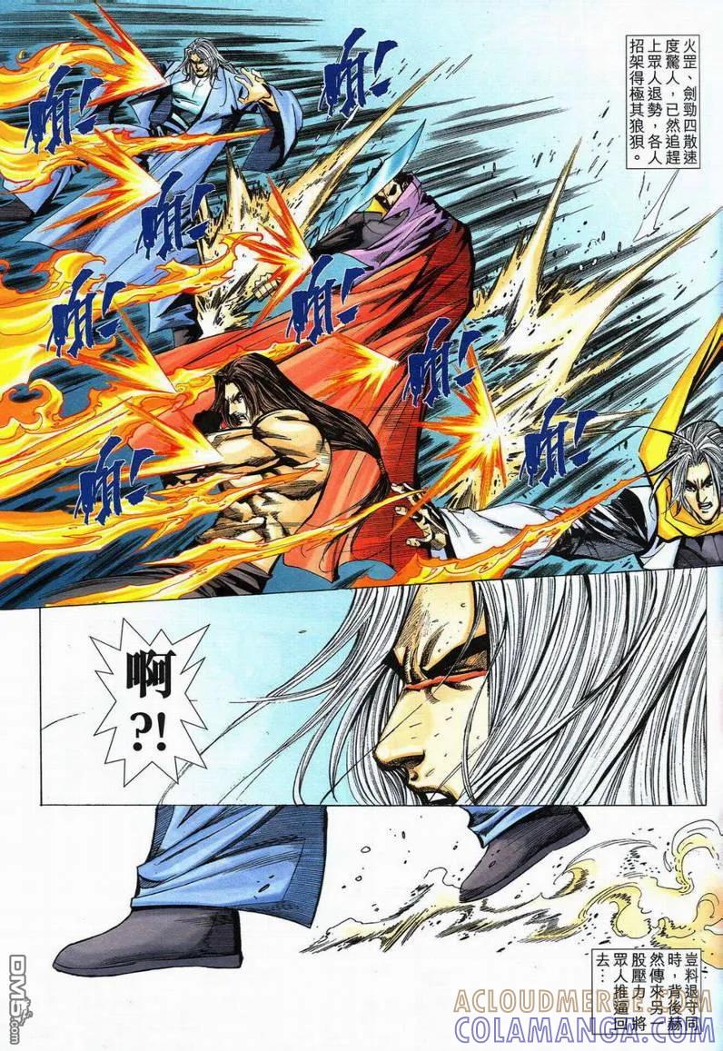 第23页