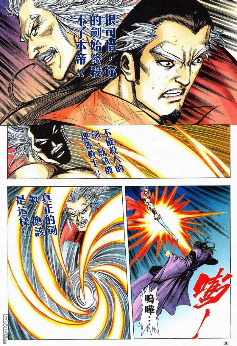 第24页