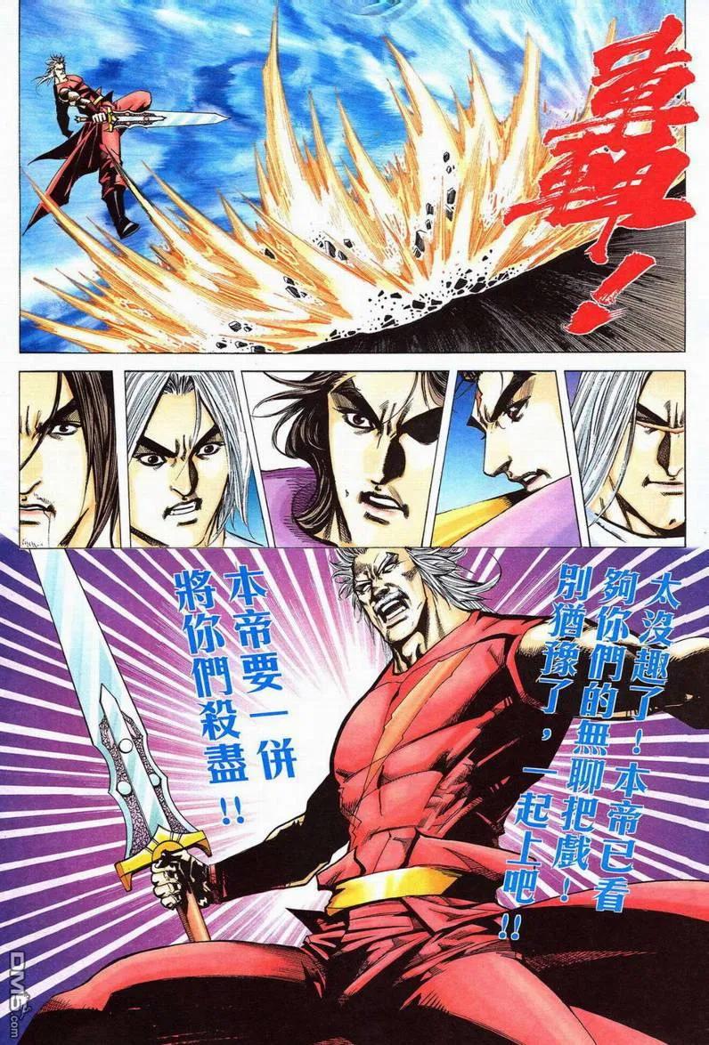 第26页