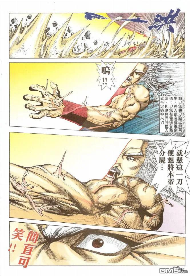 第16页