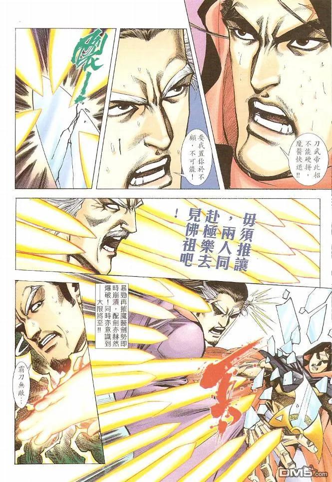 第28页