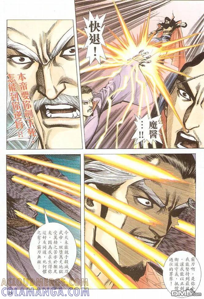 第29页