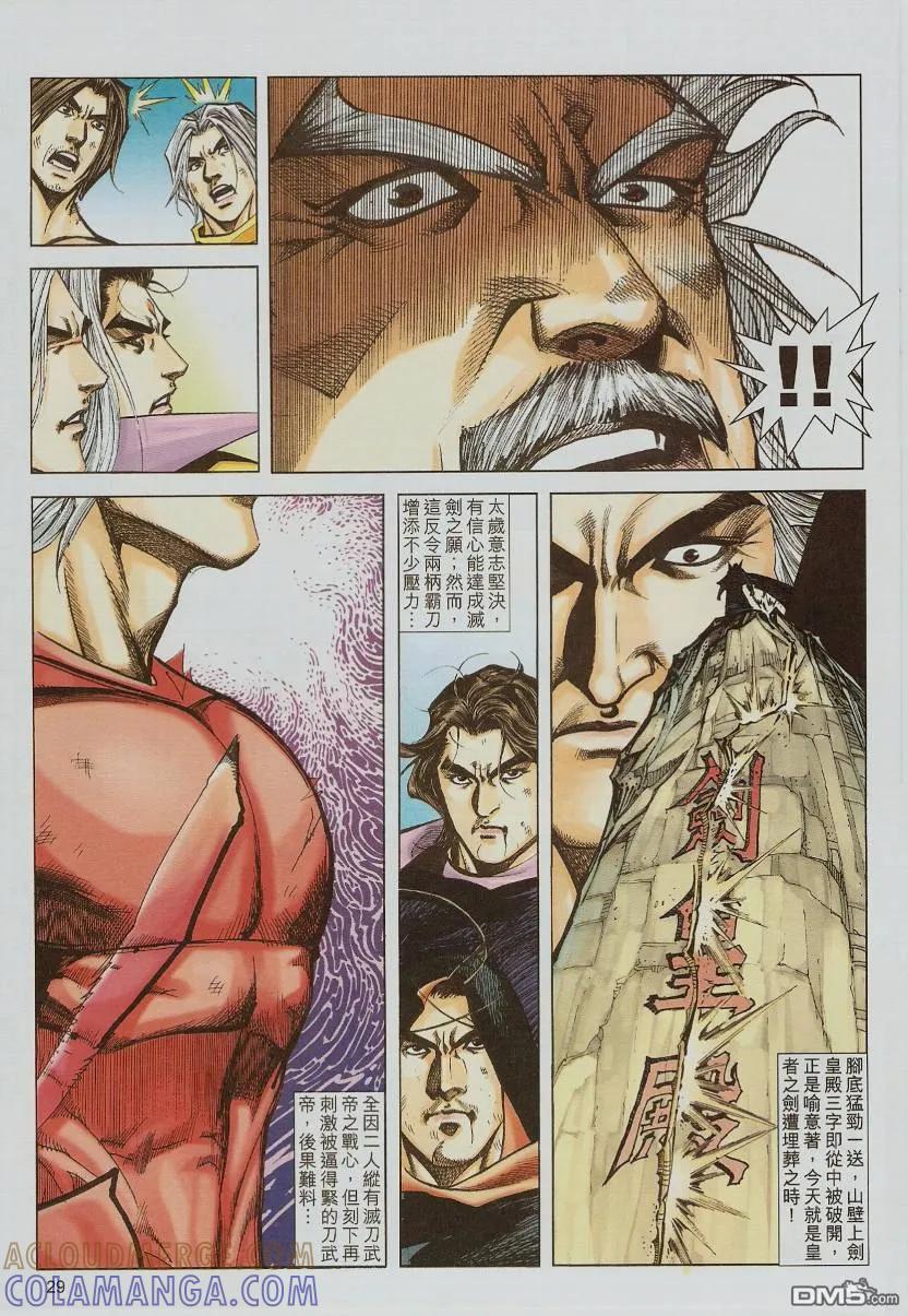 第29页