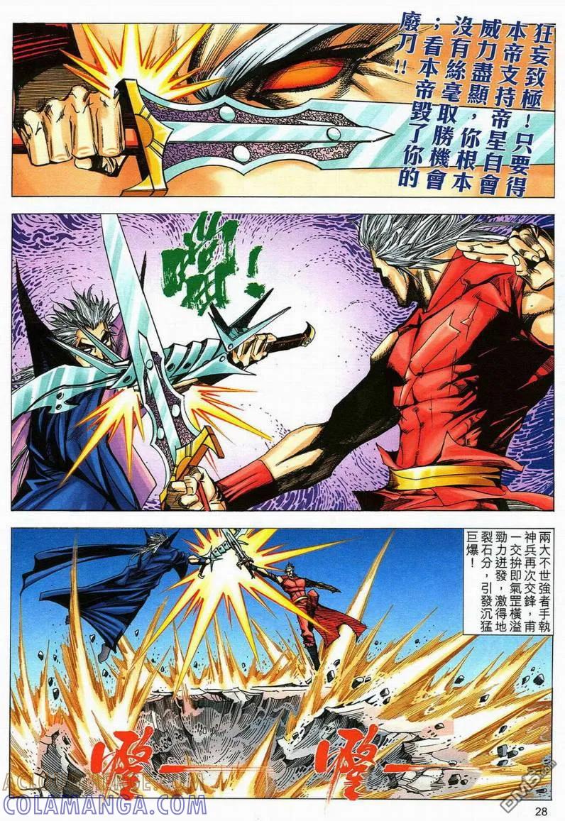 第27页