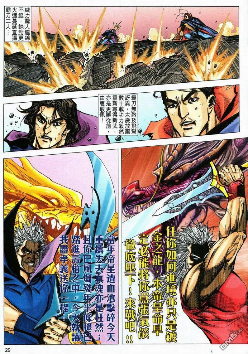 第28页