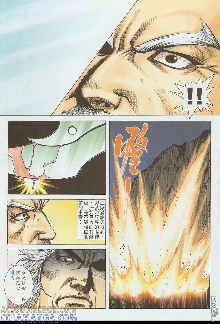 第17页