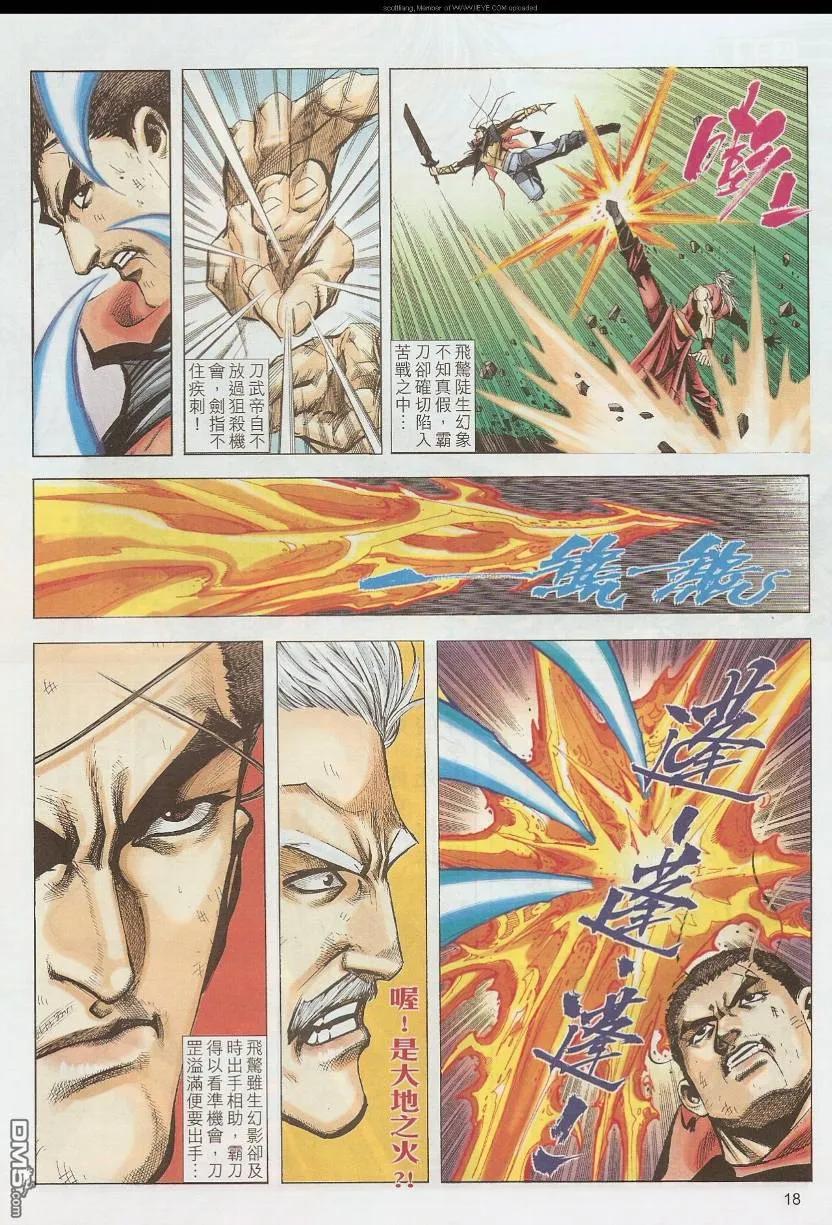 第18页