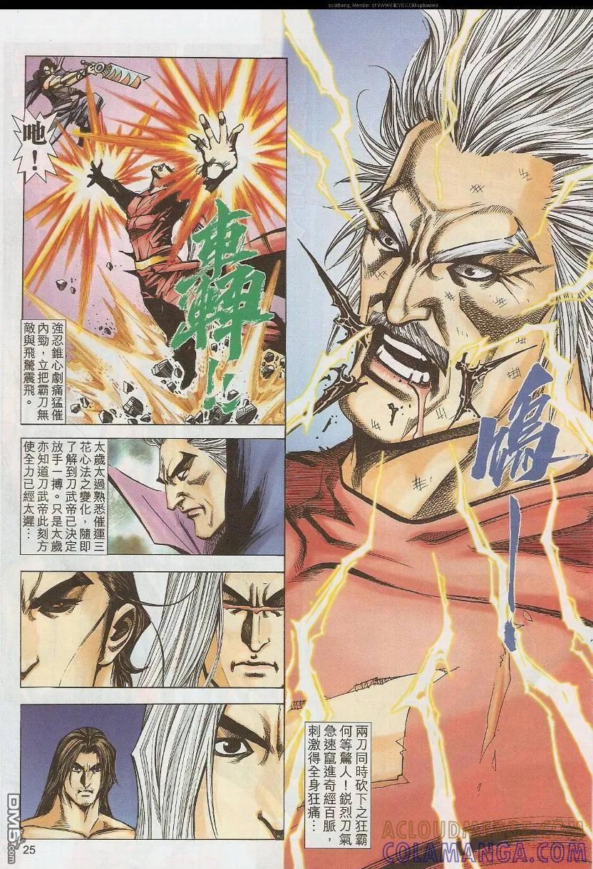 第25页