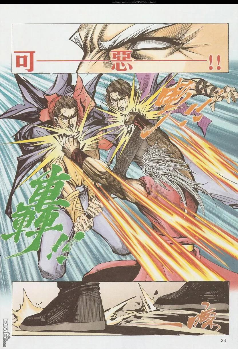 第28页