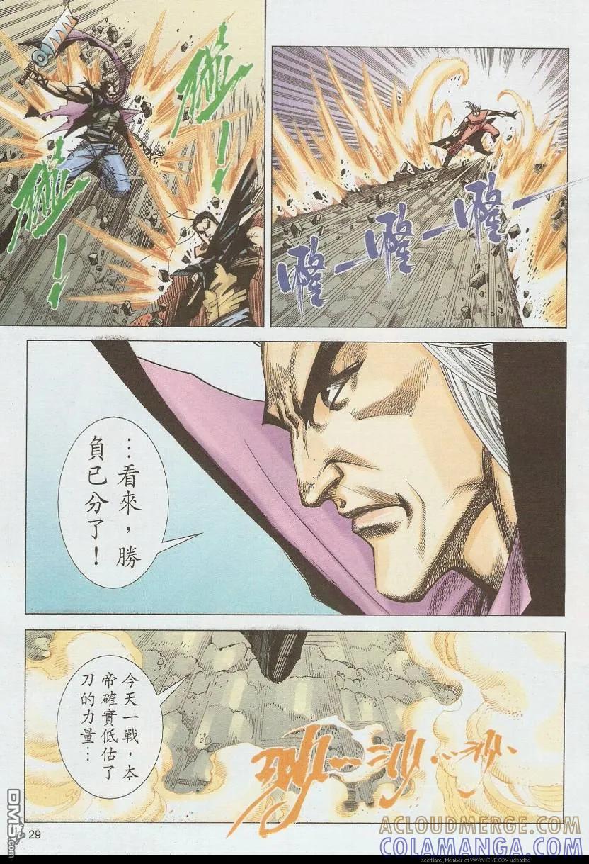 第29页