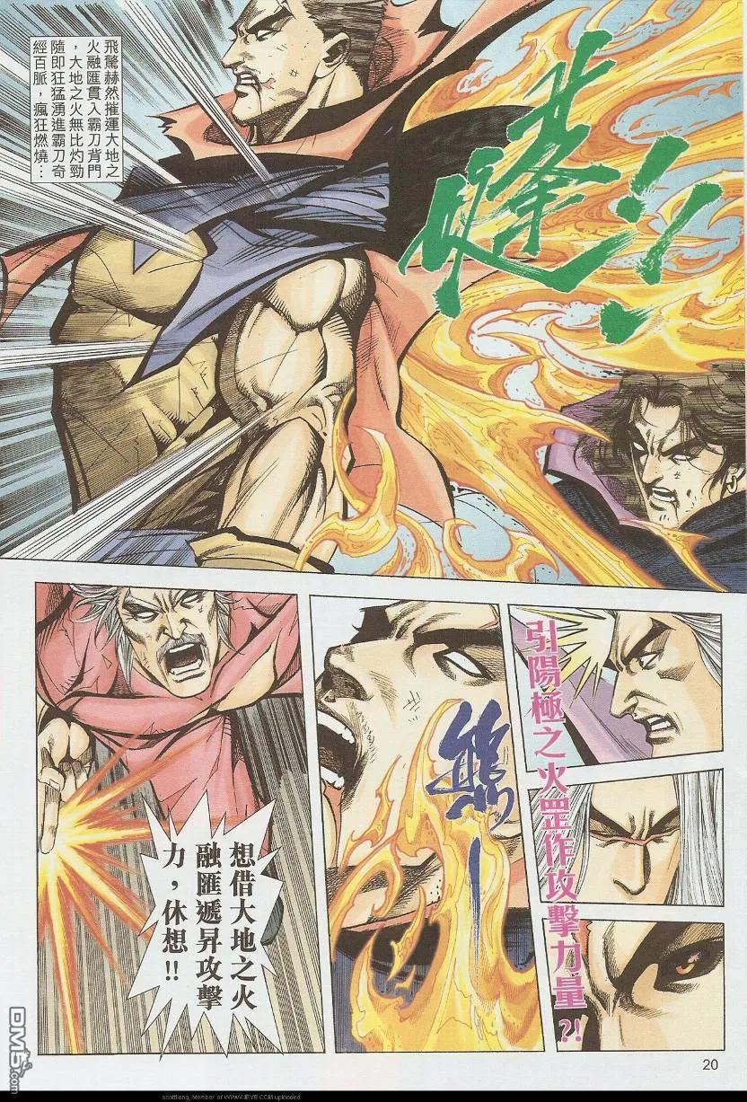第20页