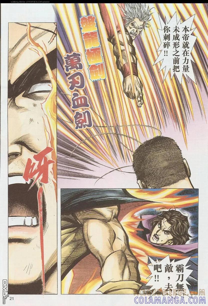 第21页