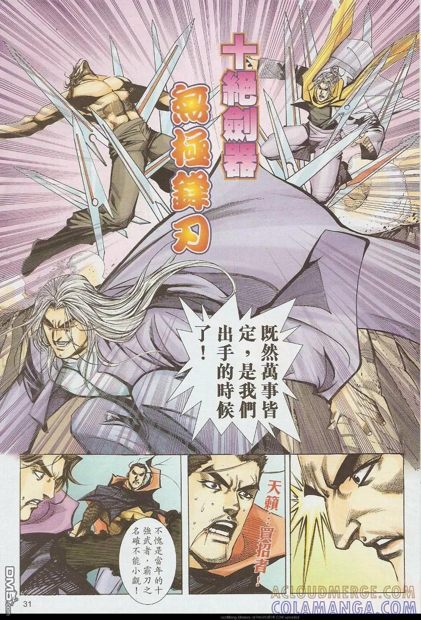 第31页