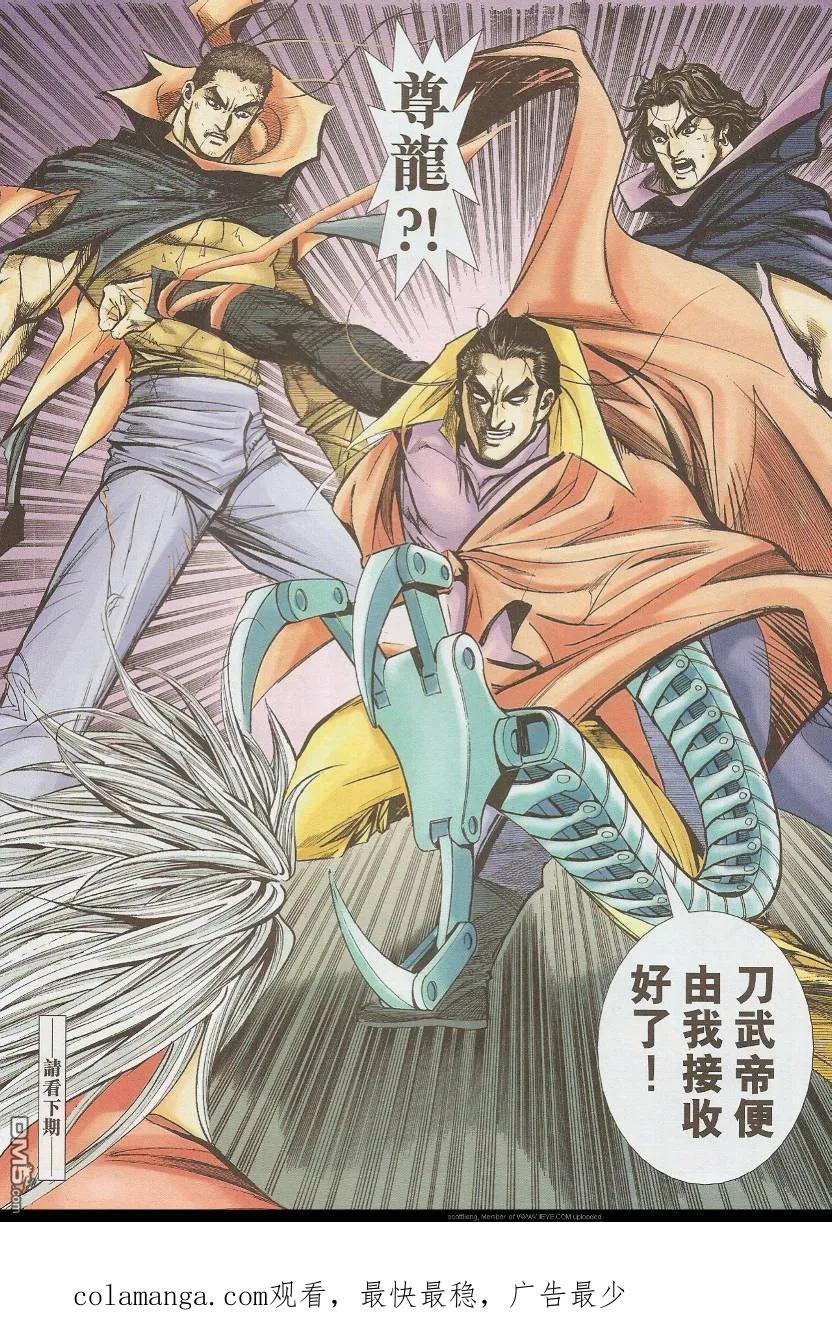 第32页