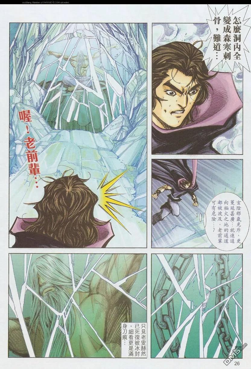 第26页