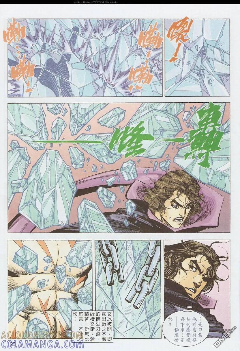 第29页