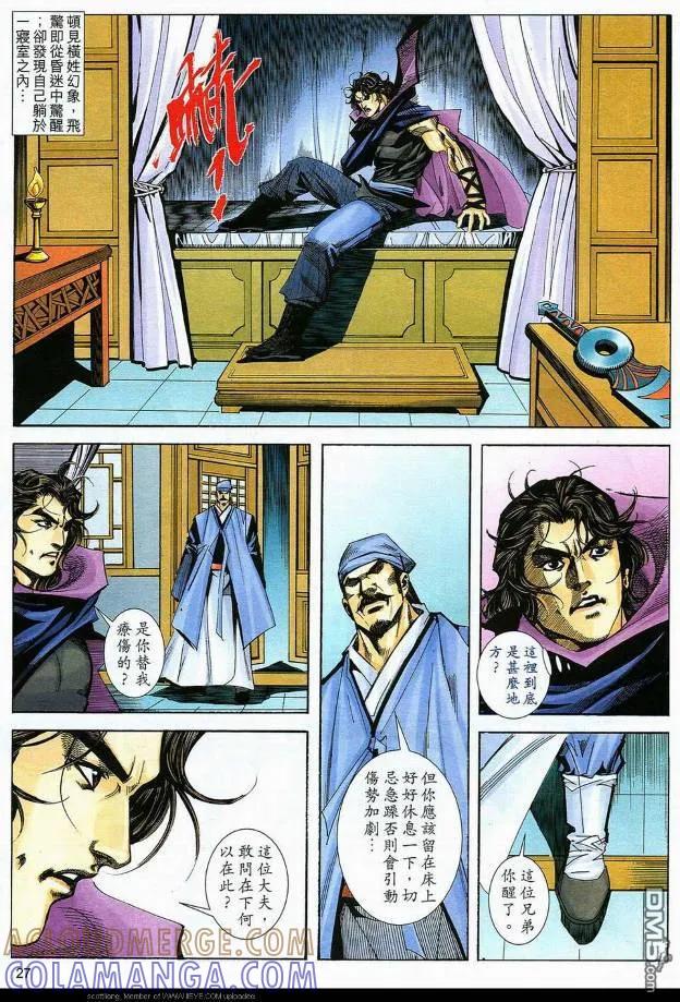 第27页