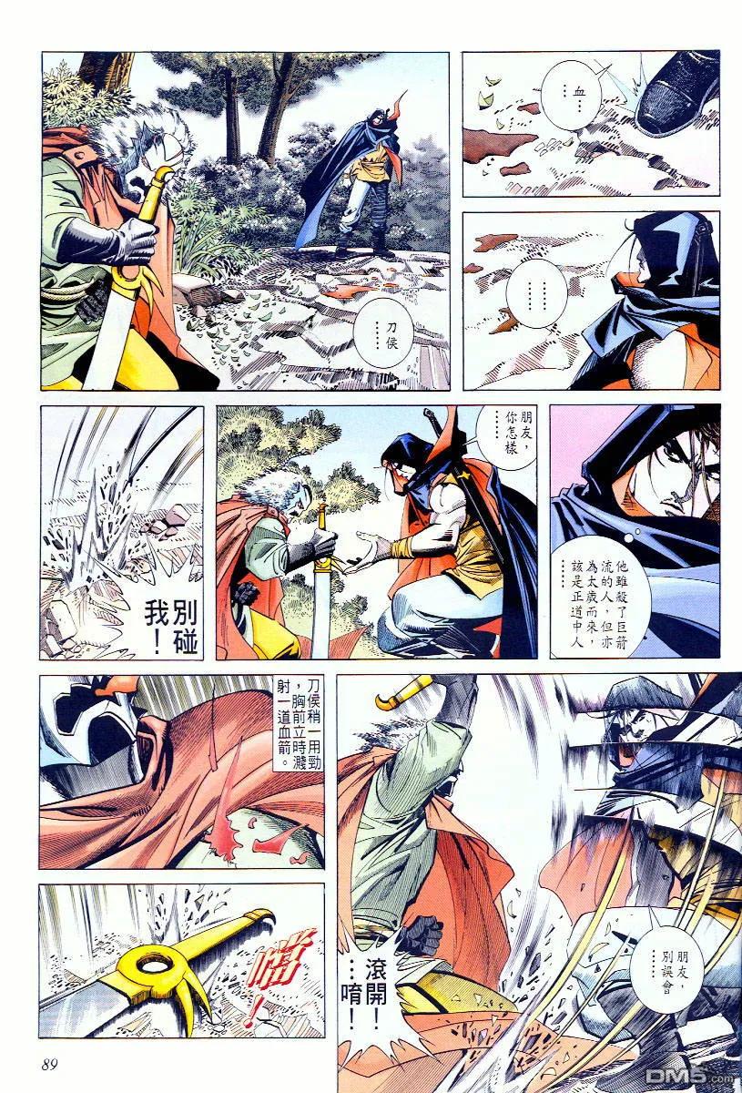 第26页