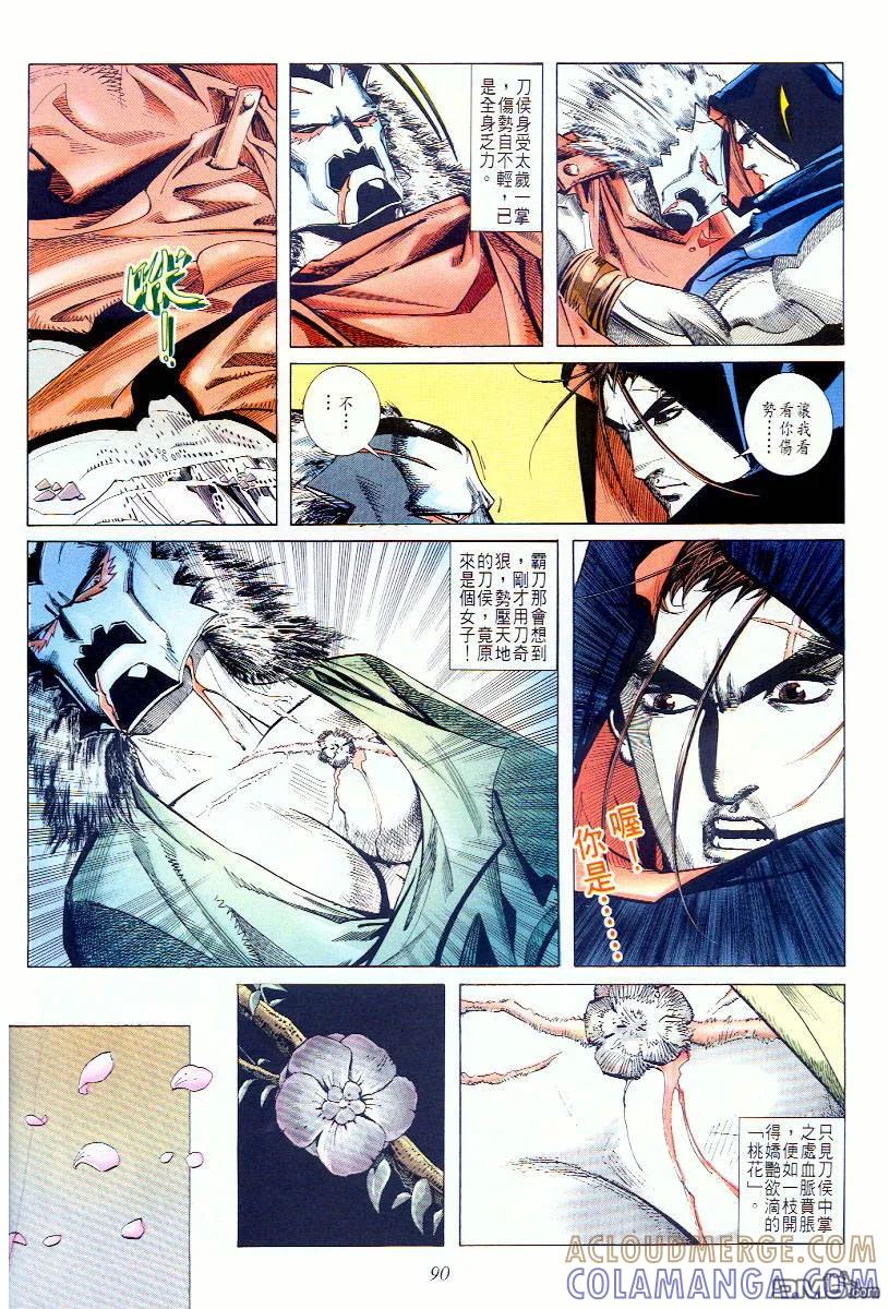 第27页