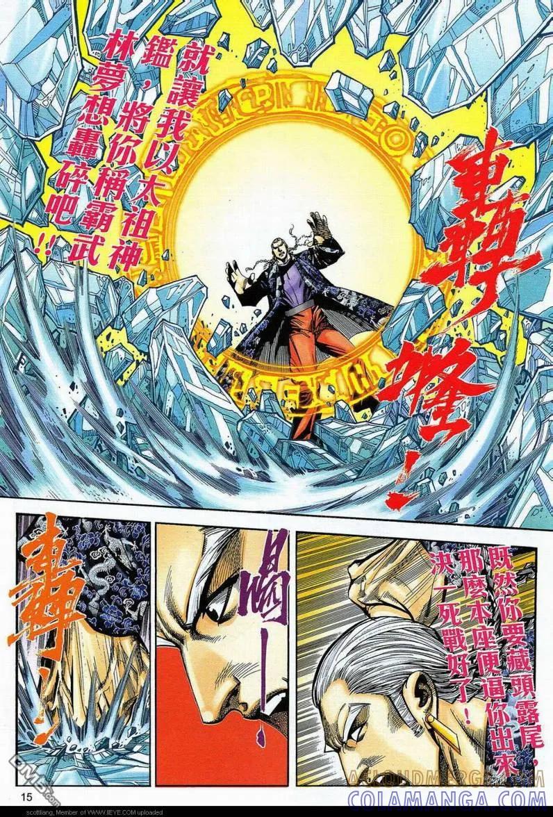 第15页